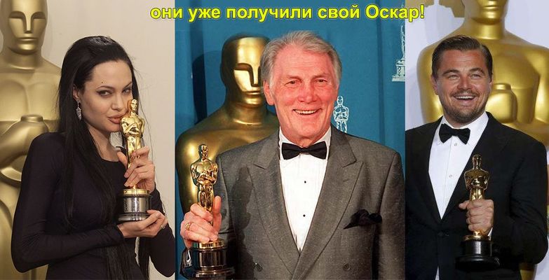 статуэтка оскар в кишиневе